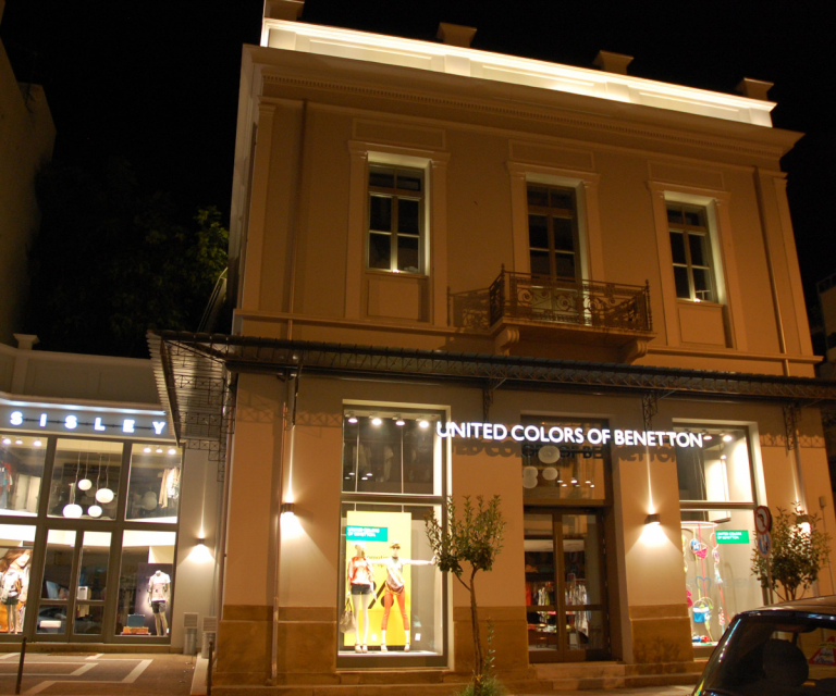 Αναπαλαίωση διατηρητέου κτιρίου