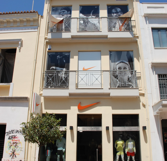 Τριόροφο κατάστημα